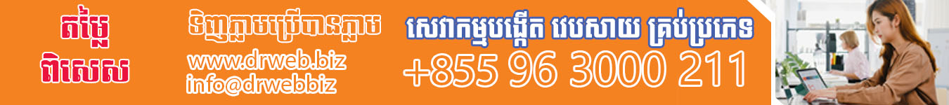 - Advertisement -